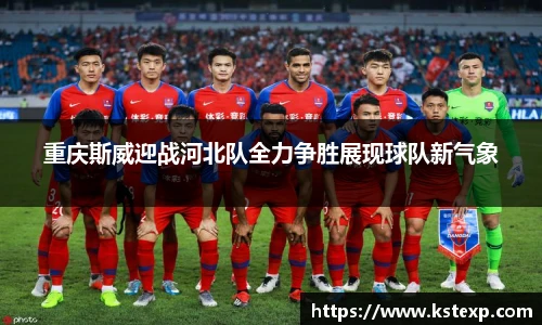k1体育,k1体育官网,k1十年体育品牌,k1体育十年品牌官网